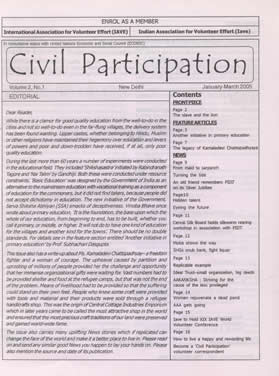 Volume 2, No. 1 (January - March 2005 )