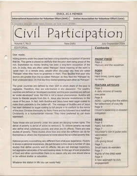 Volume 1, No. 2 (July - September 2004 )