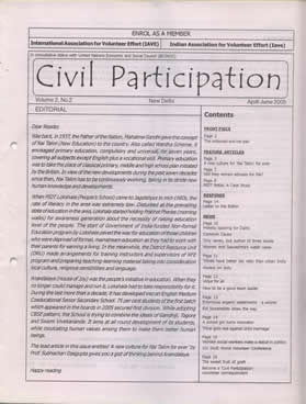 April - Jun  2005